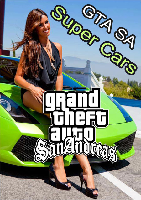 GTA San Andreas - Super Cars для ГТА Сан Андреас