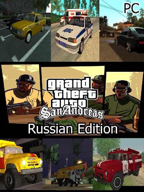 GTA San Andreas - Russian Edition для ГТА Сан Андреас