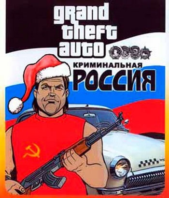 GTA Криминальная Россия