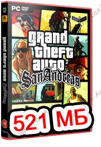 GTA San Andreas - Легкая версия