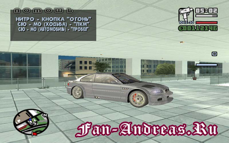 GTA: San Andreas - Тройной Форсаж : Токийский Дрифт (модификация для GTA San Andreas) скачать бесплатно GTA: San Andreas - Тройной Форсаж : Токийский Дрифт