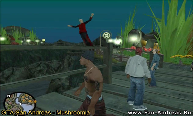 Смешной сюжет GTA San Andreas - Mushroomia