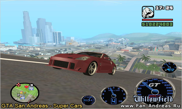 Трасса Поднебесная в GTA San Andreas - Super Cars