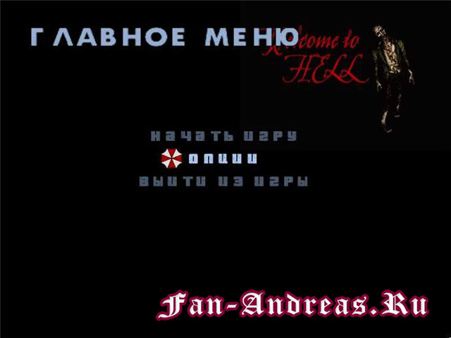 GTA San Andreas - Resident Evil Dead AIM (скриншот 1)