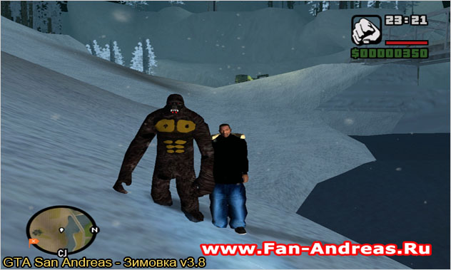 Mod Pack RC8 - Snow Andreas (Зимовка) v3.8. Йети - снежный демон обитающий в лесу.