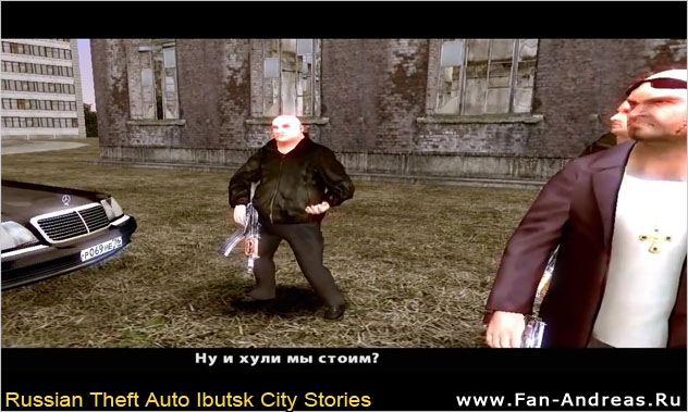 GTA San Andreas - Russian Theft Auto Ibutsk City Stories. Сюжетный диалог - русские персонажи.